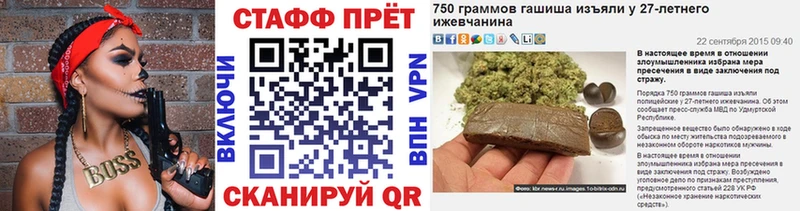 Наркошоп купить ГАШИШ  Каннабис  СОЛЬ  МЕФ  Балабаново