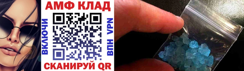 Купить  Балабаново  АМФ Premium 