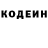 Амфетамин Розовый Alexander Josue