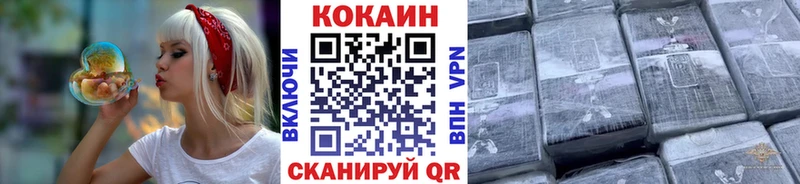 Cocaine 98%  Купить где  Балабаново 