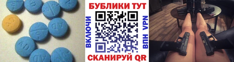 Ecstasy ешки Купить закладки Балабаново