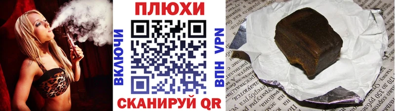 Гашиш гарик  Купить закладки  Балабаново 