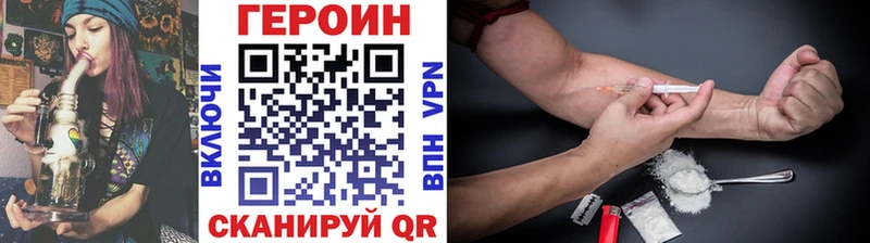 Героин афганец  Купить  Балабаново 