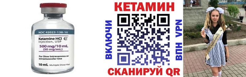 Кетамин ketamine  Купить где  Балабаново 