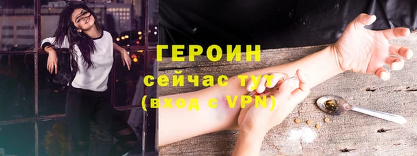 альфа пвп VHQ Киреевск