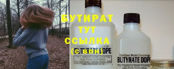 альфа пвп VHQ Киреевск