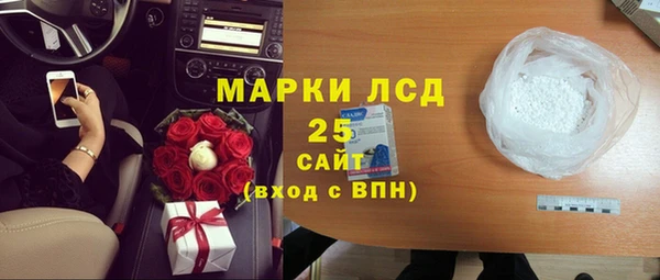 альфа пвп VHQ Киреевск