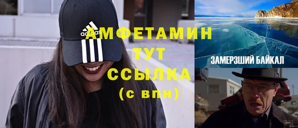 альфа пвп VHQ Киреевск