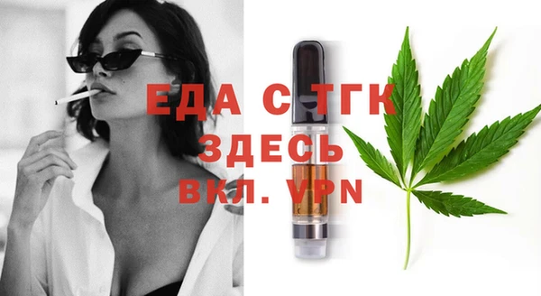 мефедрон мука Киренск