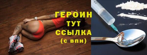 альфа пвп VHQ Киреевск