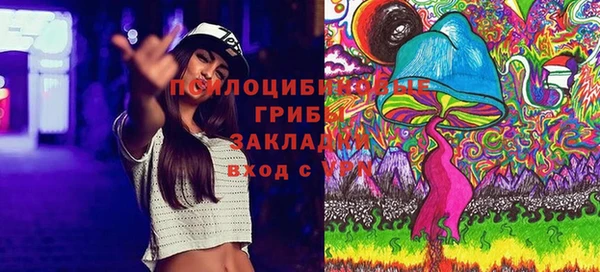 альфа пвп VHQ Киреевск