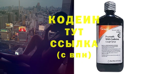 альфа пвп VHQ Киреевск