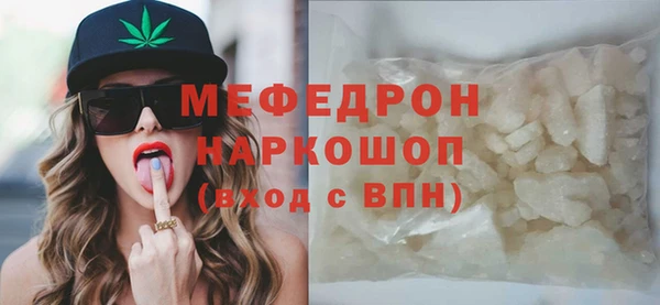 мефедрон мука Киренск