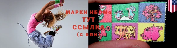 наркотики Кинешма