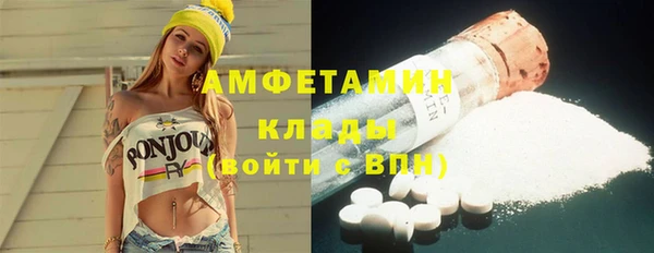 альфа пвп VHQ Киреевск