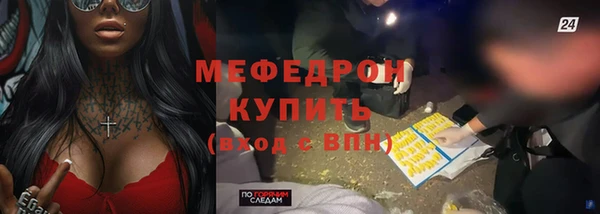 наркотики Кинешма