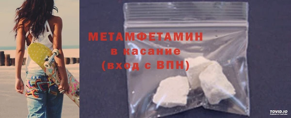 альфа пвп VHQ Киреевск