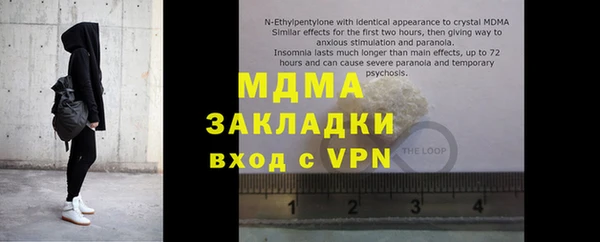 мефедрон мука Киренск