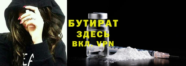 мефедрон мука Киренск