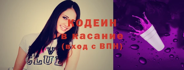 наркотики Кинешма
