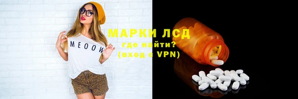 альфа пвп VHQ Киреевск