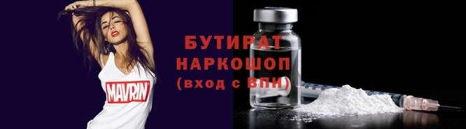 альфа пвп VHQ Киреевск