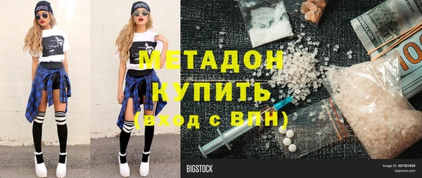 наркотики Кинешма