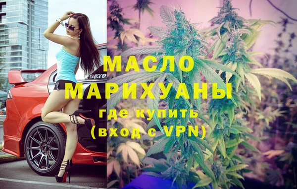 наркотики Кинешма