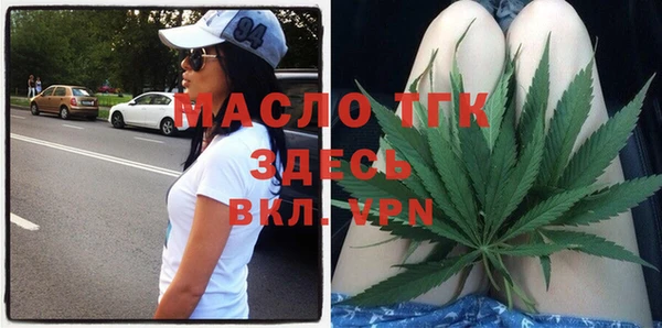 альфа пвп VHQ Киреевск