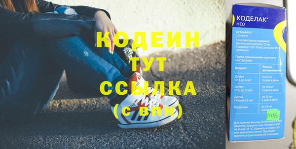 альфа пвп VHQ Киреевск