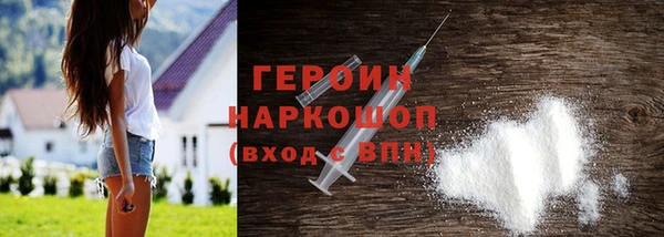экстази Козловка