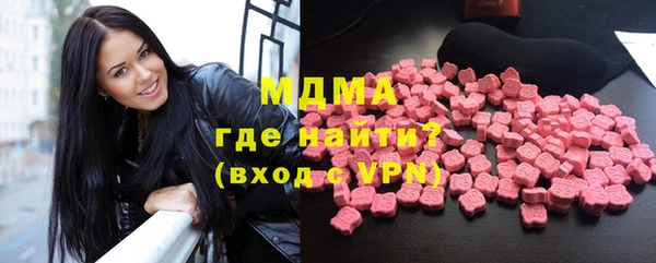 мефедрон мука Киренск