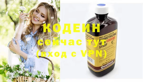 альфа пвп VHQ Киреевск