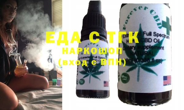 наркотики Кинешма