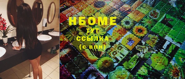 наркотики Кинешма