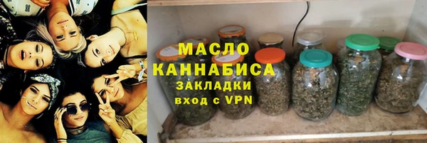 мефедрон мука Киренск