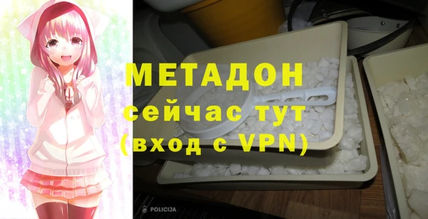 наркотики Кинешма