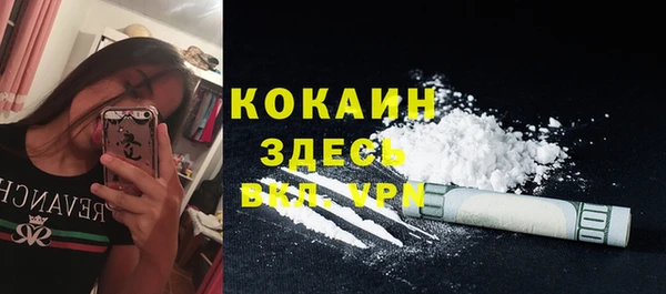 альфа пвп VHQ Киреевск