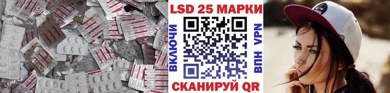 Купить где Балабаново Лсд 25 экстази кислота