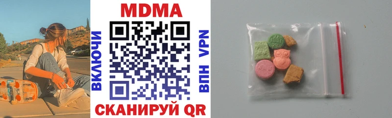 Купить  Балабаново  МДМА crystal 