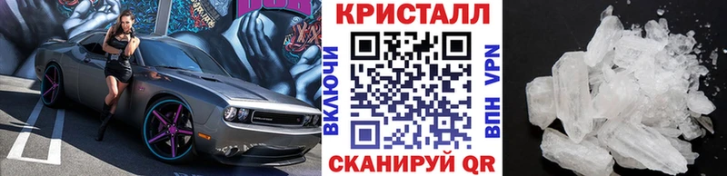Метамфетамин Methamphetamine  Купить  Балабаново 