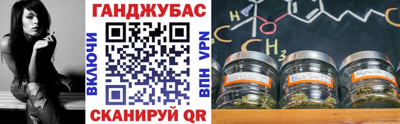Купить закладки  Балабаново  Каннабис индика 